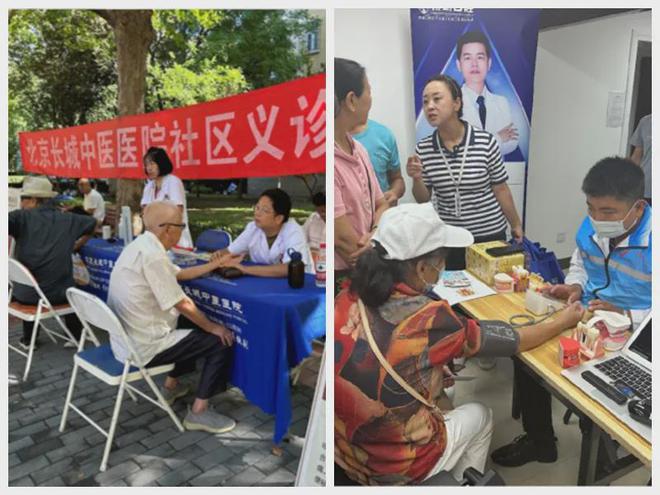 节”！昌平这个小区居民幸福感“原地升级”凯发k8国际娱乐首选提升“硬件”打磨“细(图2)