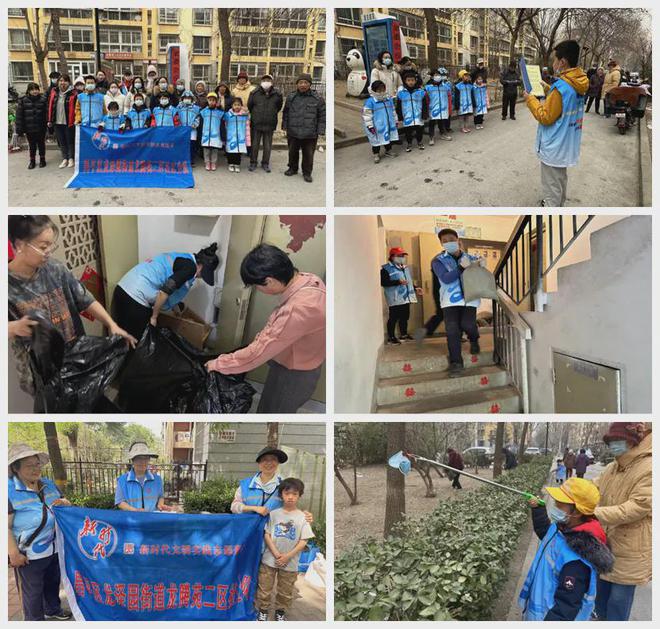 节”！昌平这个小区居民幸福感“原地升级”凯发k8国际娱乐首选提升“硬件”打磨“细(图6)