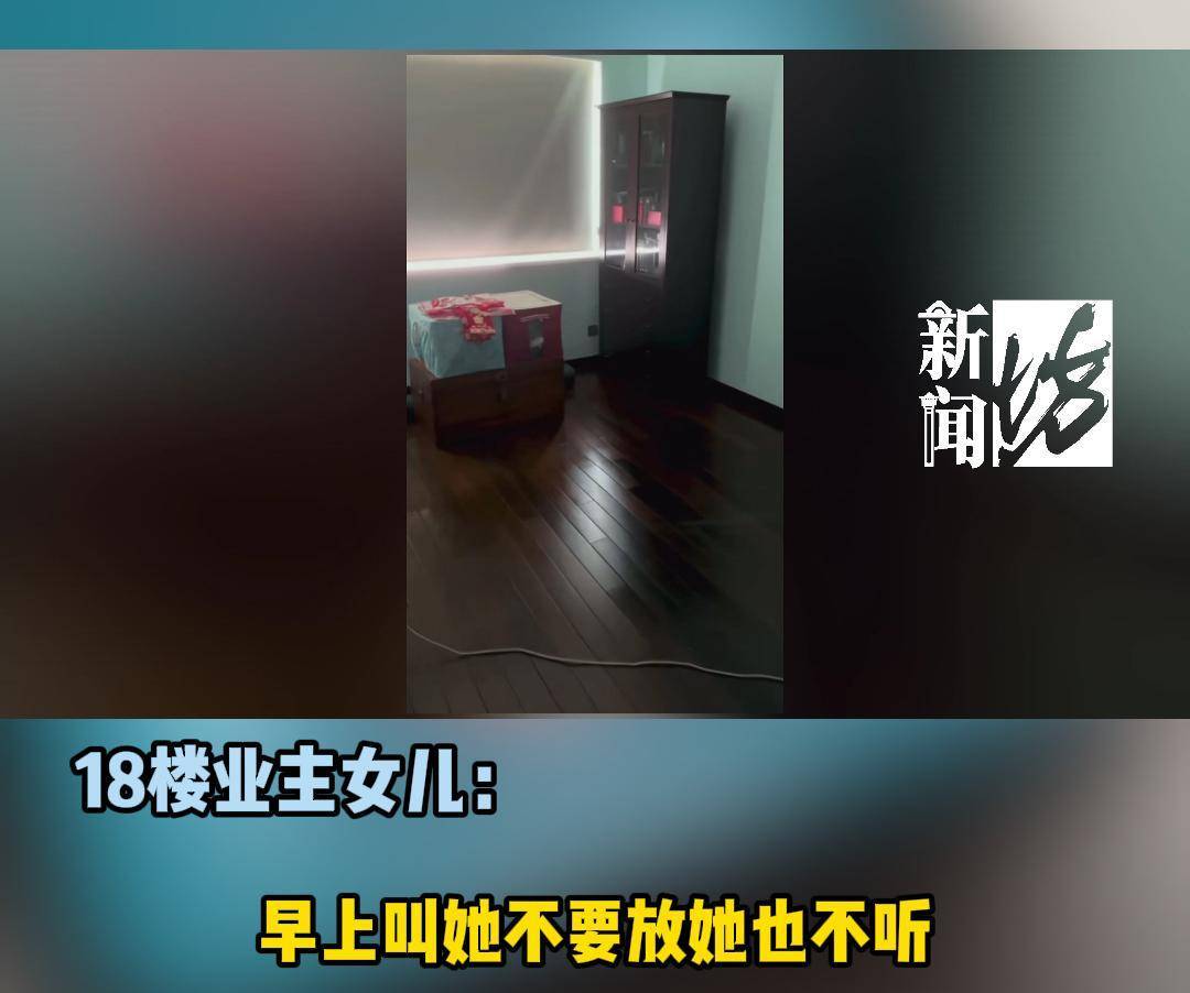 成了大悲咒！邻居被逼走女儿也崩溃……用晾衣杆“粘”音响震楼的上海阿姨换(图3)