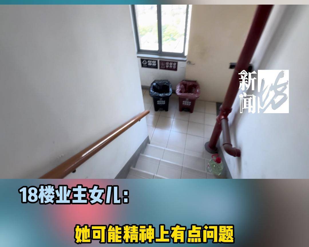 成了大悲咒！邻居被逼走女儿也崩溃……用晾衣杆“粘”音响震楼的上海阿姨换(图6)