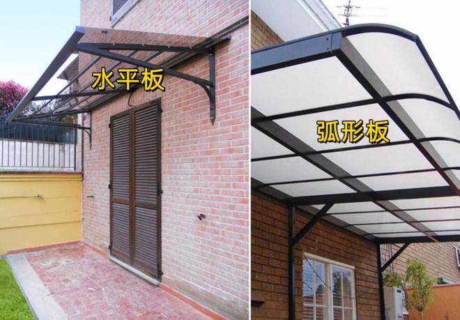 弧度不积水还提升视觉高级感！门前遮阳平顶 out 啦微调(图2)