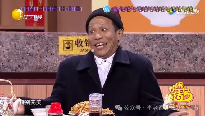 你们全员直播吃土壹号食品公司请(图1)