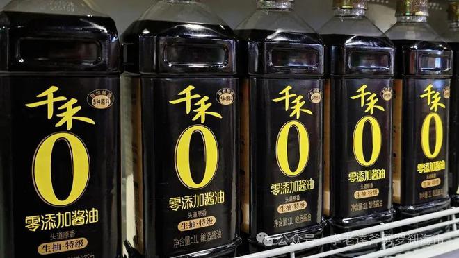 你们全员直播吃土壹号食品公司请(图3)