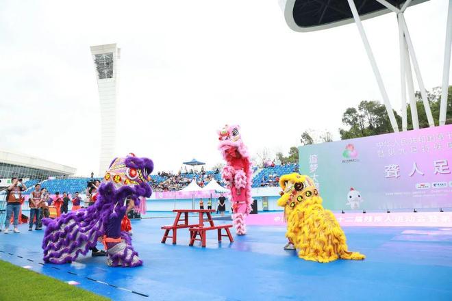 奥林匹克运动会聋人足球项目在佛山开赛全国第十二届残疾人运动会暨第九届特殊(图2)