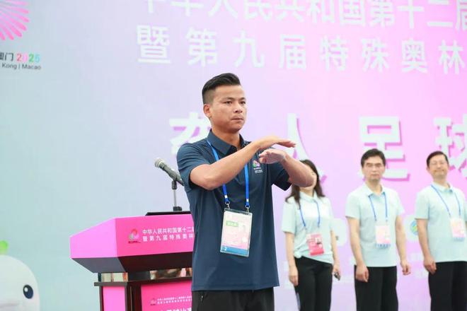 奥林匹克运动会聋人足球项目在佛山开赛全国第十二届残疾人运动会暨第九届特殊(图1)