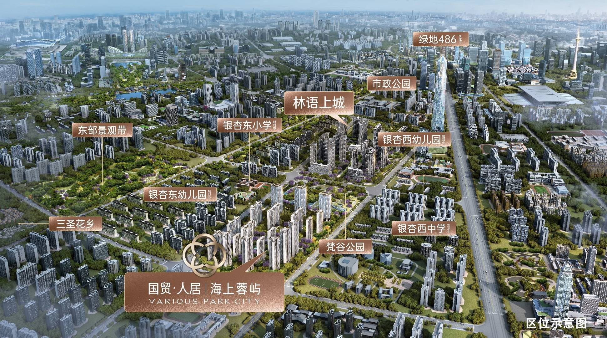 质解析-周边配套详解-楼盘优劣势全方位评测成都国贸人居海上蓉屿售楼处热线咨询-项目品(图1)