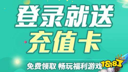 果十大破解软件网站 18183手机游戏网ios最全的破解软件网站推荐 2025苹(图2)