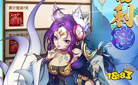 果十大破解软件网站 18183手机游戏网ios最全的破解软件网站推荐 2025苹(图10)