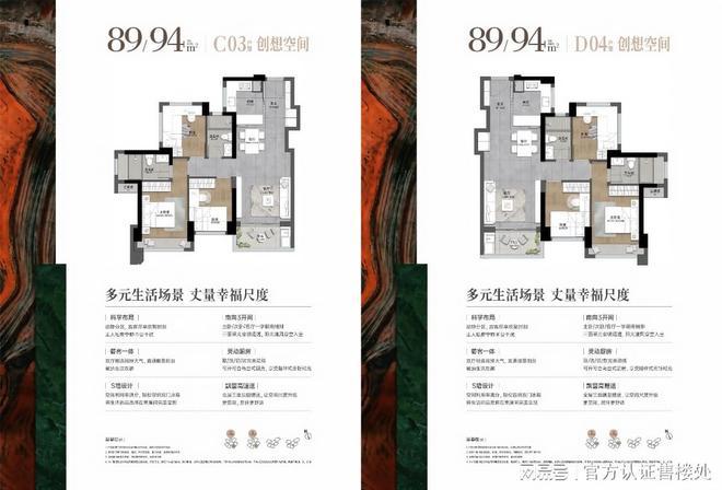 瑞府售楼处电话：开启龙岗新生活☏2025楼市聚焦@星河盛境(图13)