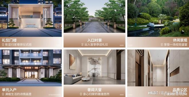 瑞府售楼处电话：开启龙岗新生活☏2025楼市聚焦@星河盛境(图15)