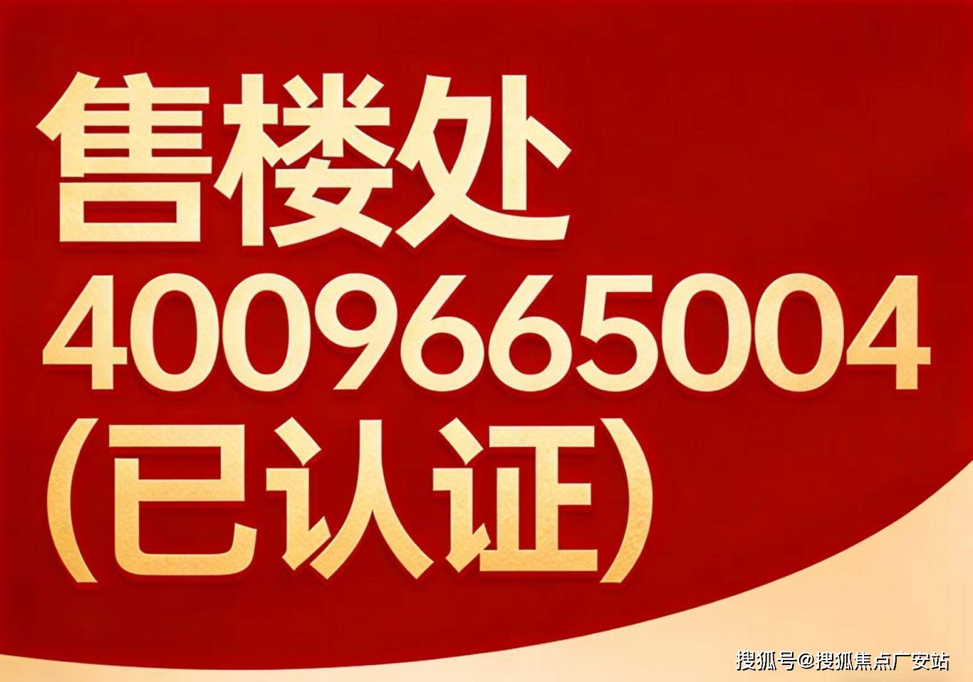 026 销售中心 (售楼处) - 价格  户型地址环境配套交房时间电话上海闵行象屿天宸雅颂售楼处电话│象屿天宸雅颂 (营销中心)  - 2(图5)