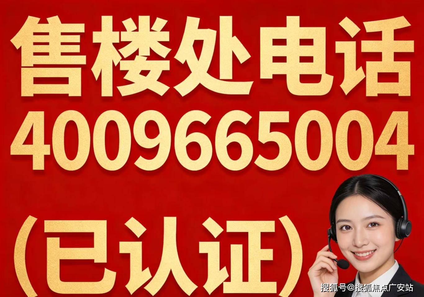 026 销售中心 (售楼处) - 价格  户型地址环境配套交房时间电话上海闵行象屿天宸雅颂售楼处电话│象屿天宸雅颂 (营销中心)  - 2(图17)