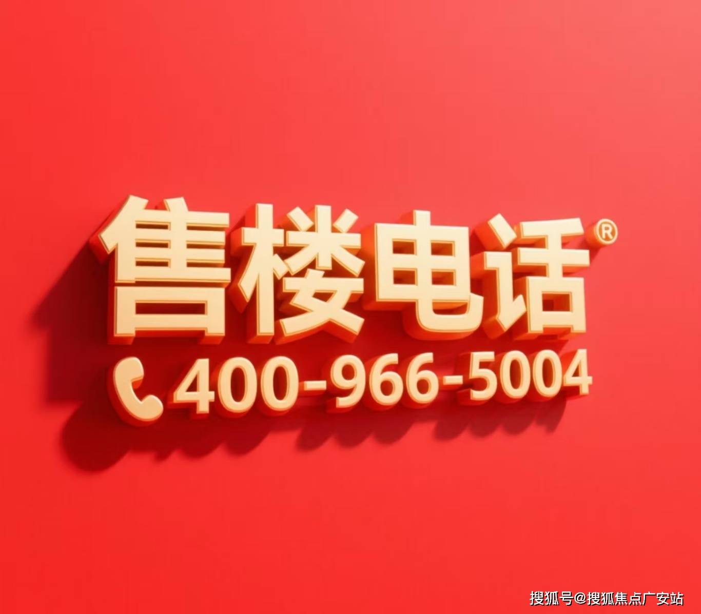 026 销售中心 (售楼处) - 价格  户型地址环境配套交房时间电话上海闵行象屿天宸雅颂售楼处电话│象屿天宸雅颂 (营销中心)  - 2(图25)